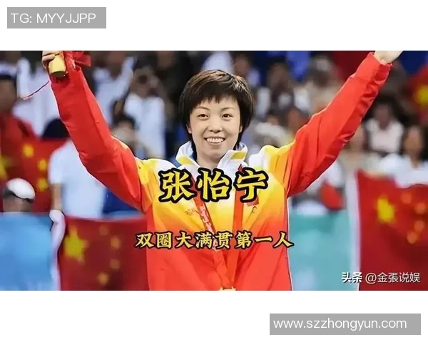 44岁张怡宁现场观看全运会乒乓球竞赛!与白岩松同框,大魔王太英俊 44岁张怡宁现场观看全运会乒乓球竞赛!与白岩松同框,大魔王太英俊