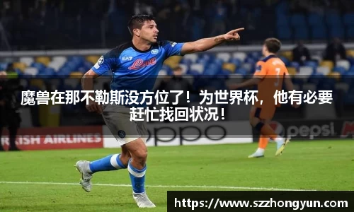 星空官网